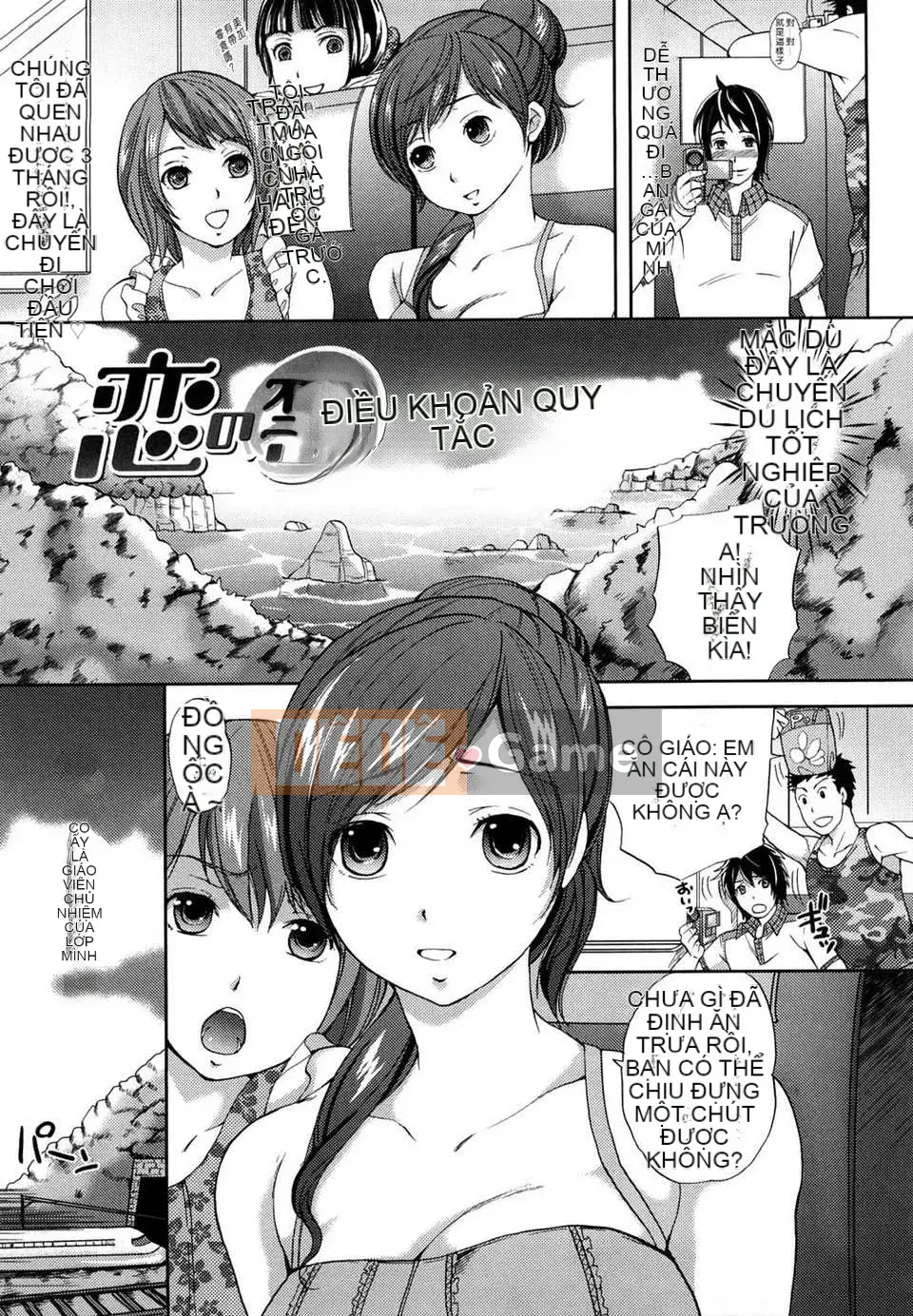 [Sugar Milk]+Sugar Hall+[CN][ver.9]