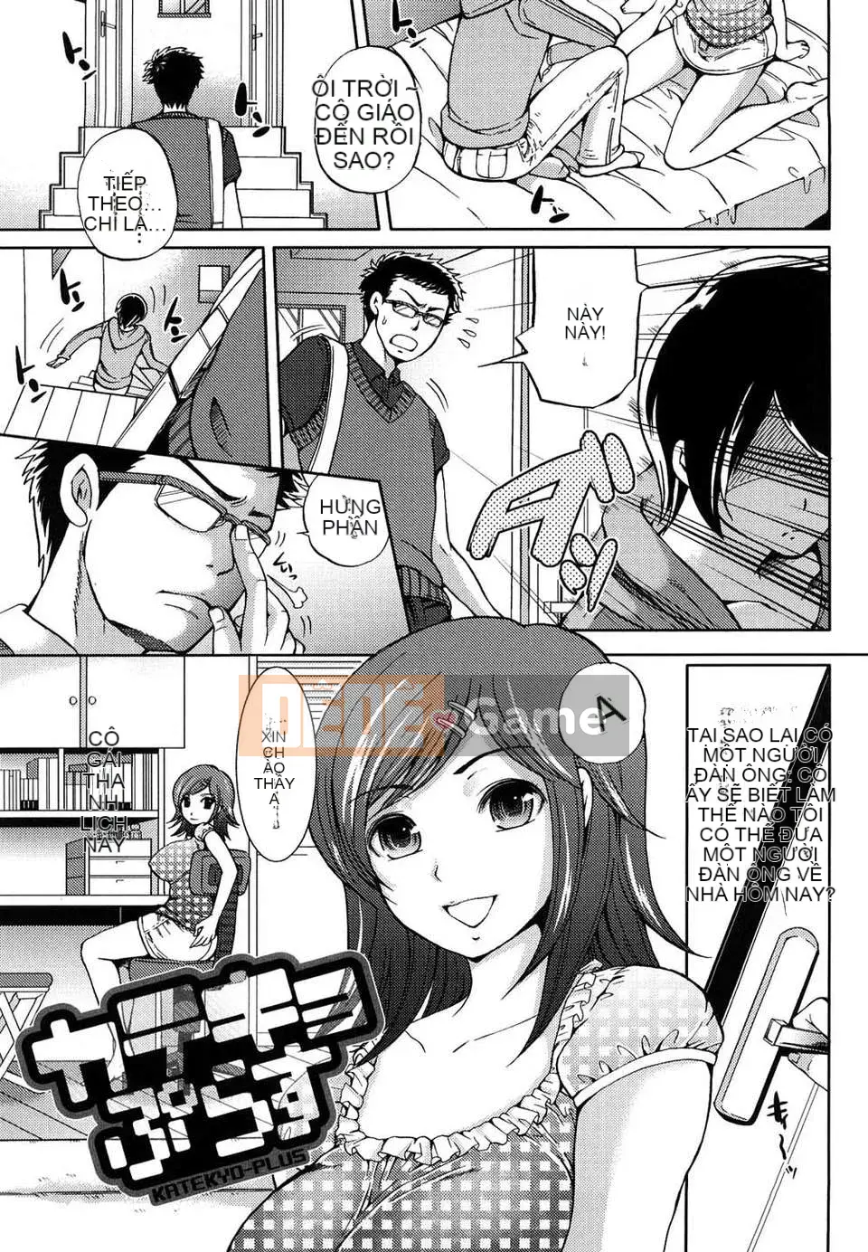 [Sugar Milk]+Sugar Hall+[CN][ver.9]