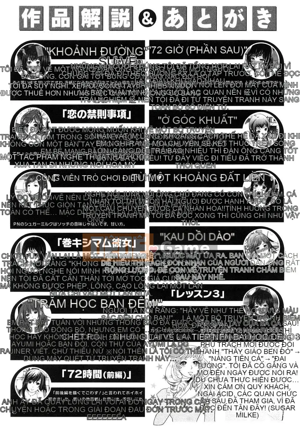 [Sugar Milk]+Sugar Hall+[CN][ver.9]