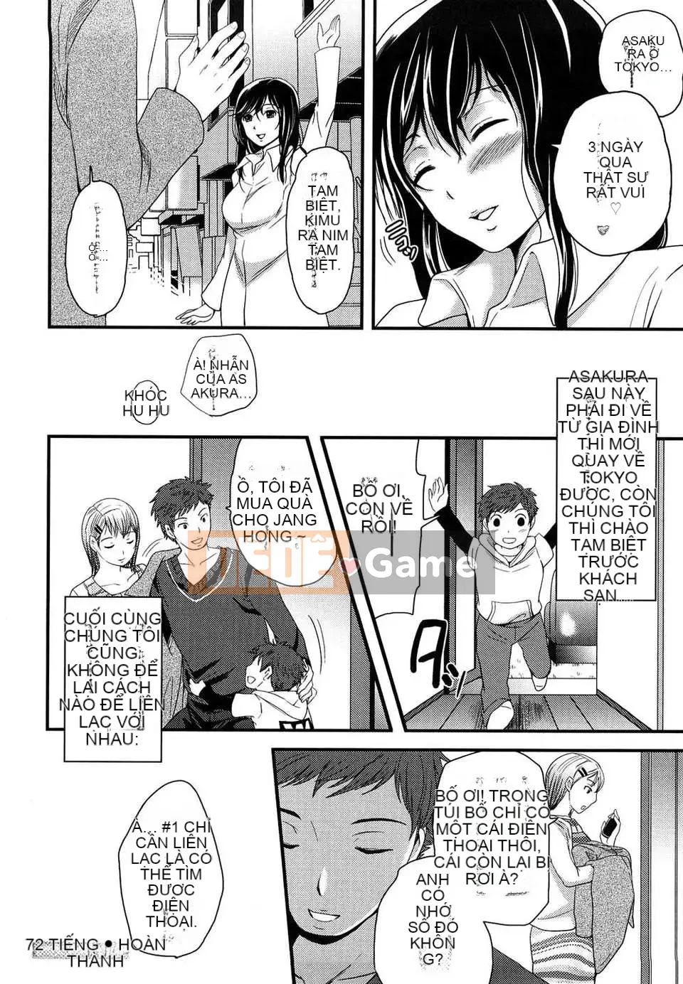 [Sugar Milk]+Sugar Hall+[CN][ver.9]