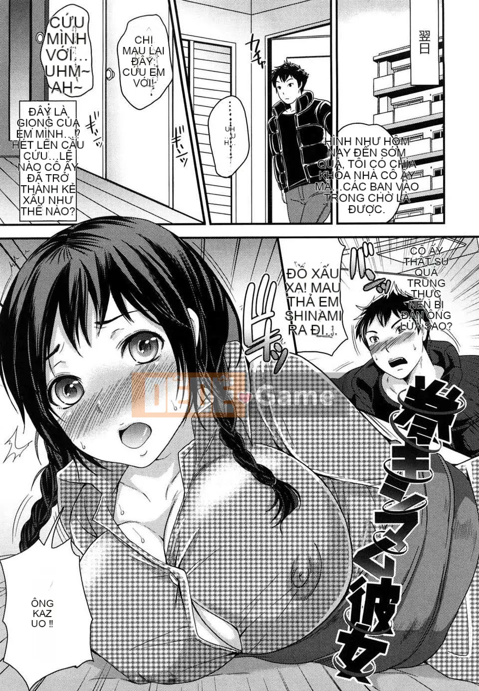 [Sugar Milk]+Sugar Hall+[CN][ver.9]