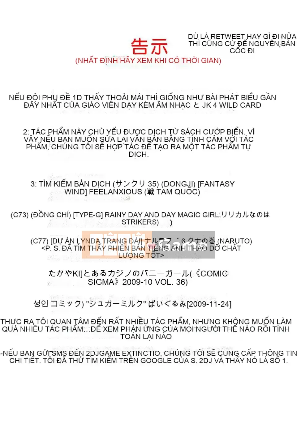 [Sugar Milk]+Sugar Hall+[CN][ver.9]