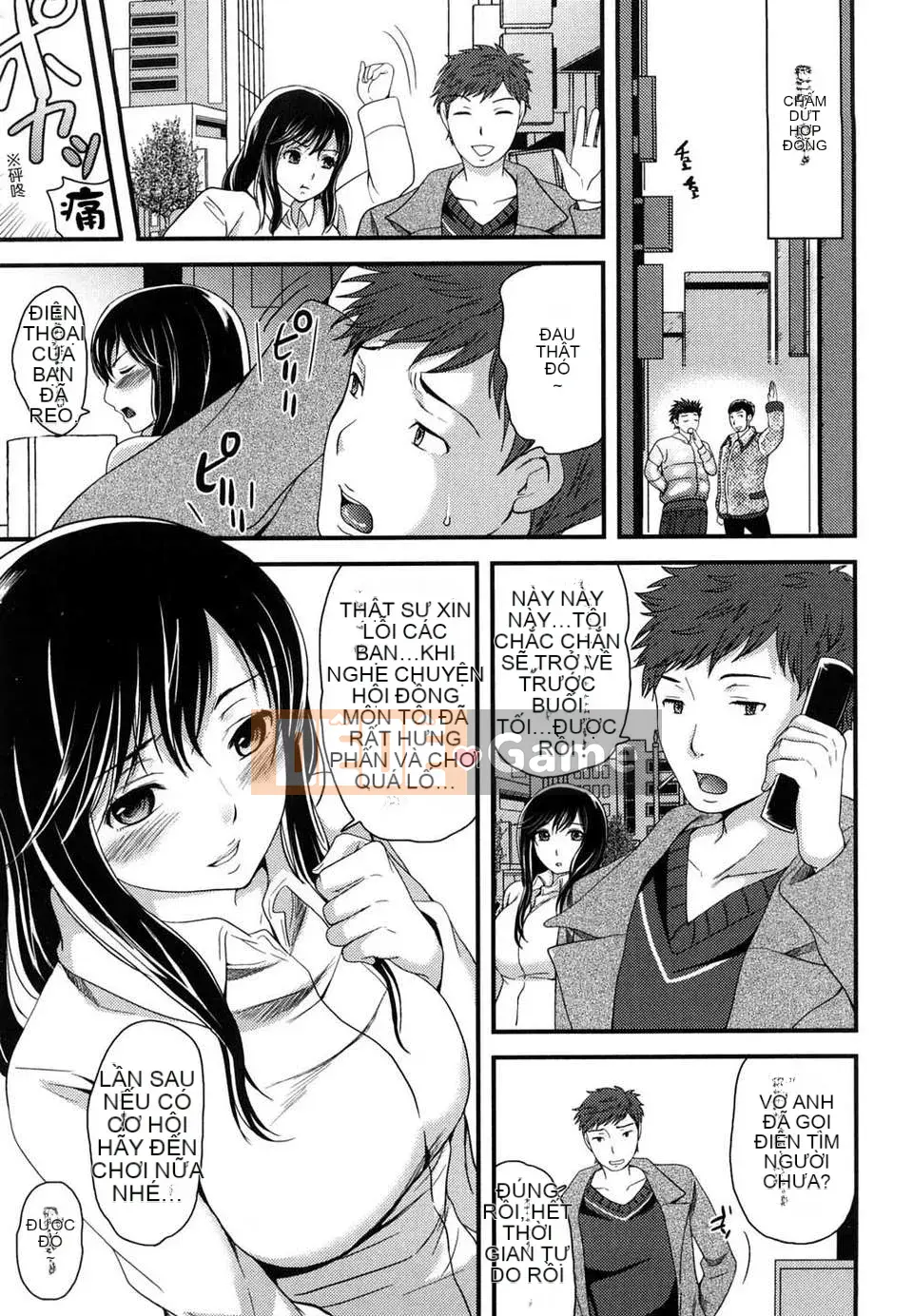 [Sugar Milk]+Sugar Hall+[CN][ver.9]