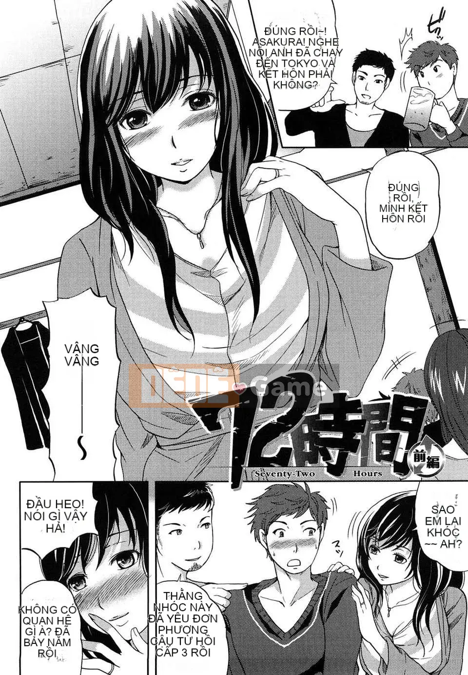 [Sugar Milk]+Sugar Hall+[CN][ver.9]