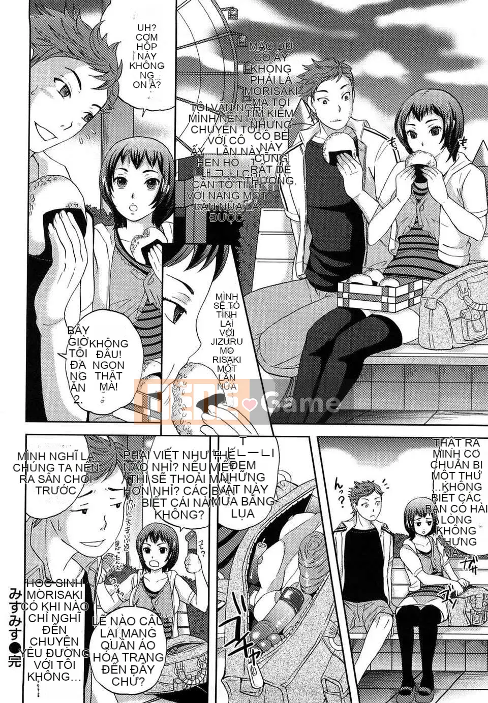 [Sugar Milk]+Sugar Hall+[CN][ver.9]