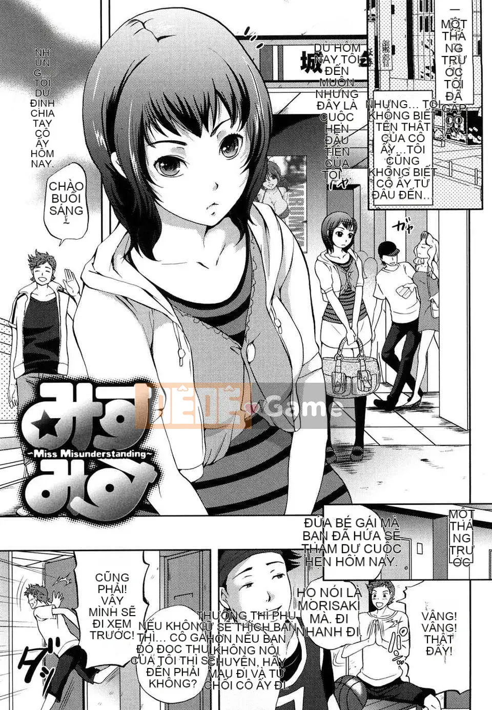 [Sugar Milk]+Sugar Hall+[CN][ver.9]