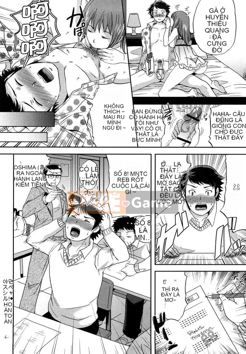 [Sugar Milk]+Sugar Hall+[CN][ver.9]