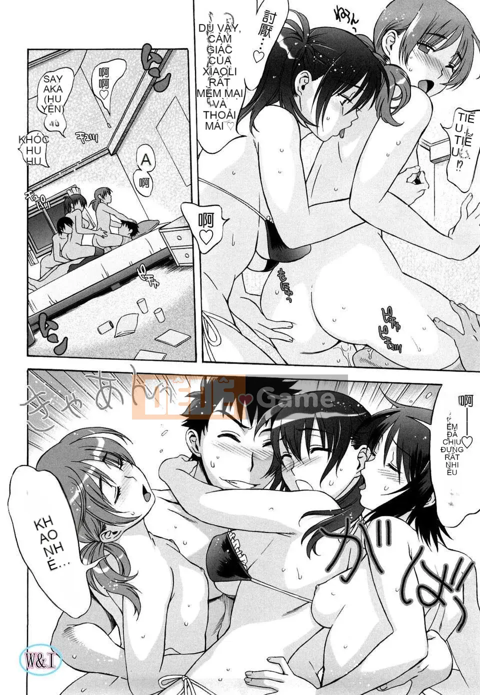 [Hanzaki Jiro] Love Love Rumble_Phiên bản ngoài trời