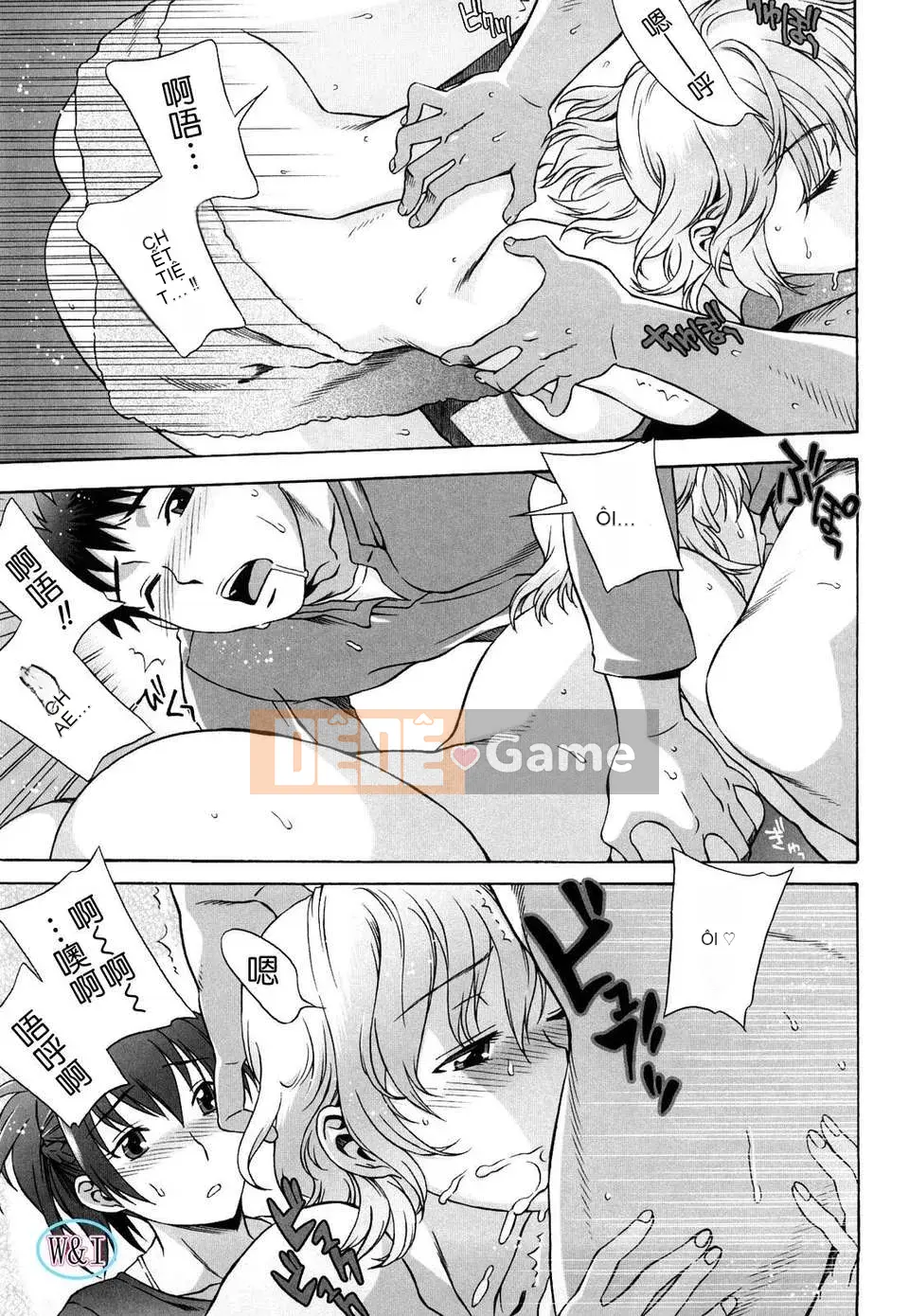 [Hanzaki Jiro] Love Love Rumble_Phiên bản ngoài trời