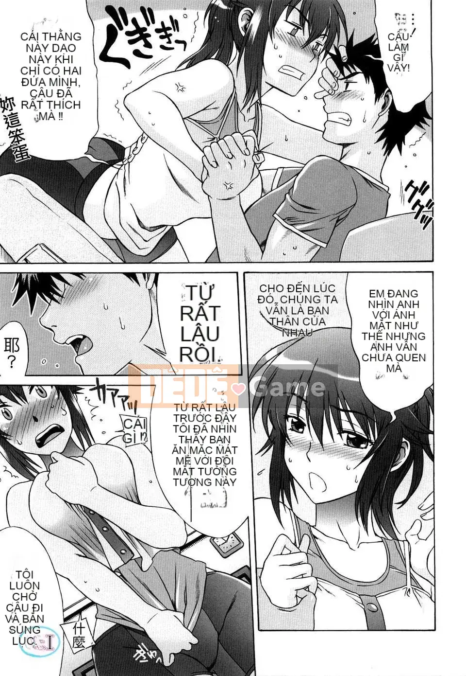 [Hanzaki Jiro] Love Love Rumble_Phiên bản ngoài trời