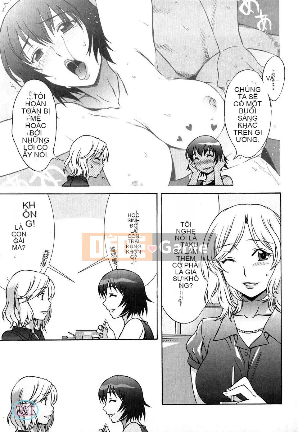 [Hanzaki Jiro] Love Love Rumble_Phiên bản ngoài trời