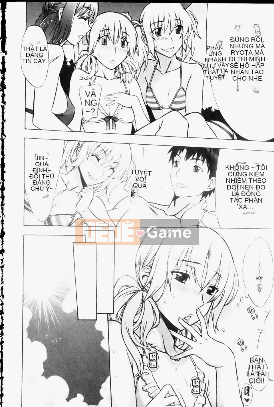 [Hanzaki Jiro][Chơi nhà]