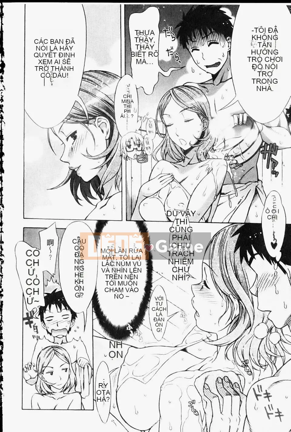 [Hanzaki Jiro][Chơi nhà]