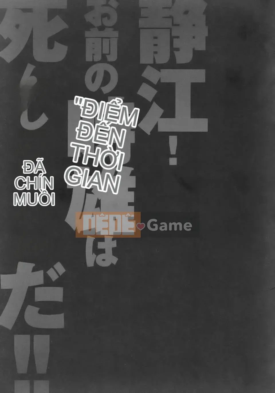 (Seinen Comic) [LINDA] Netorare Zuma [Quét thay thế]