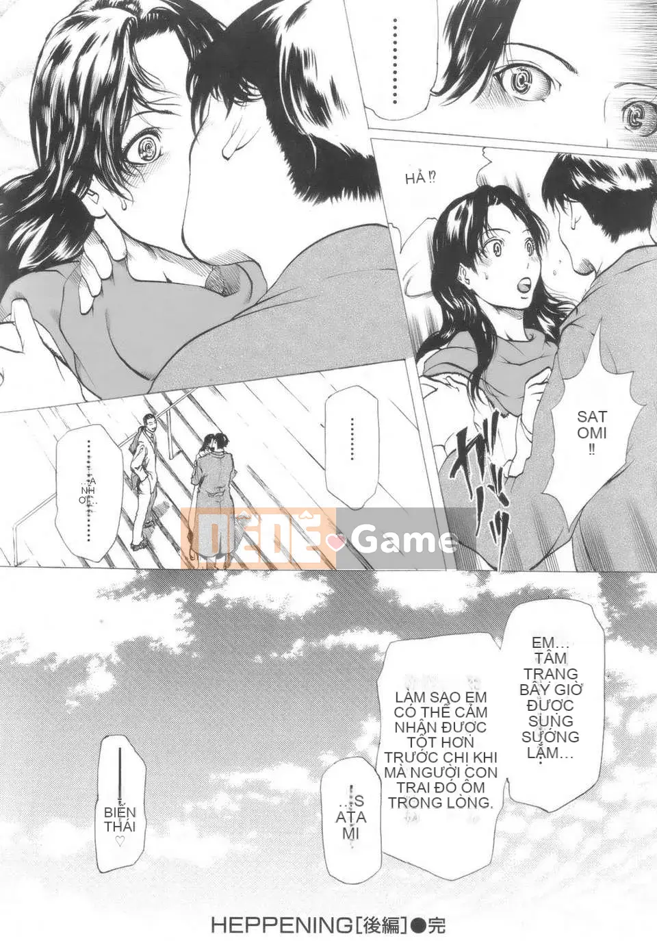 (Seinen Comic) [LINDA] Netorare Zuma [Quét thay thế]