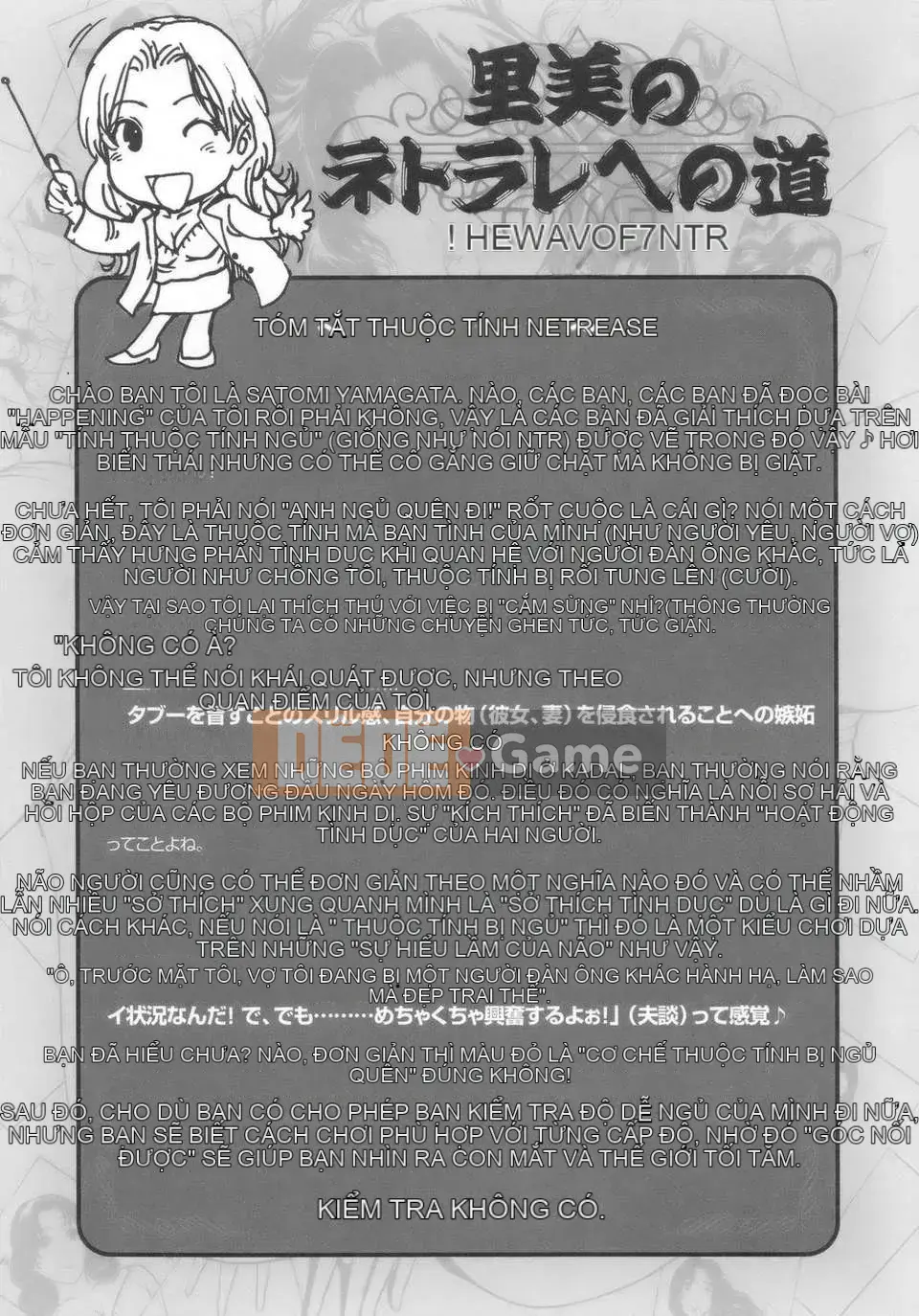 (Seinen Comic) [LINDA] Netorare Zuma [Quét thay thế]