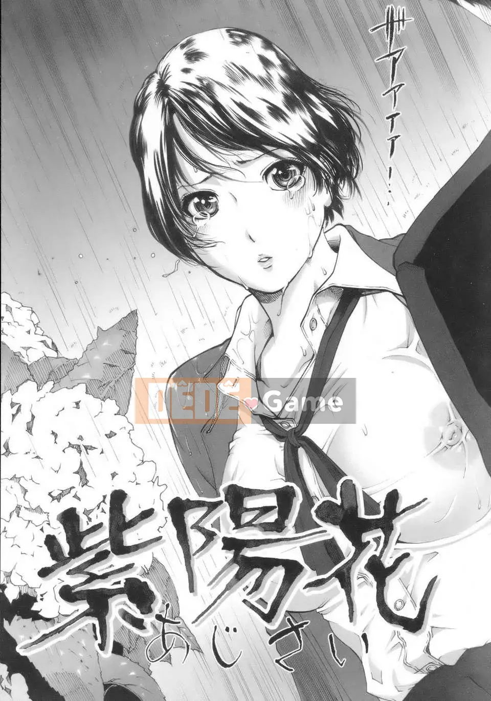 (Seinen Comic) [LINDA] Netorare Zuma [Quét thay thế]