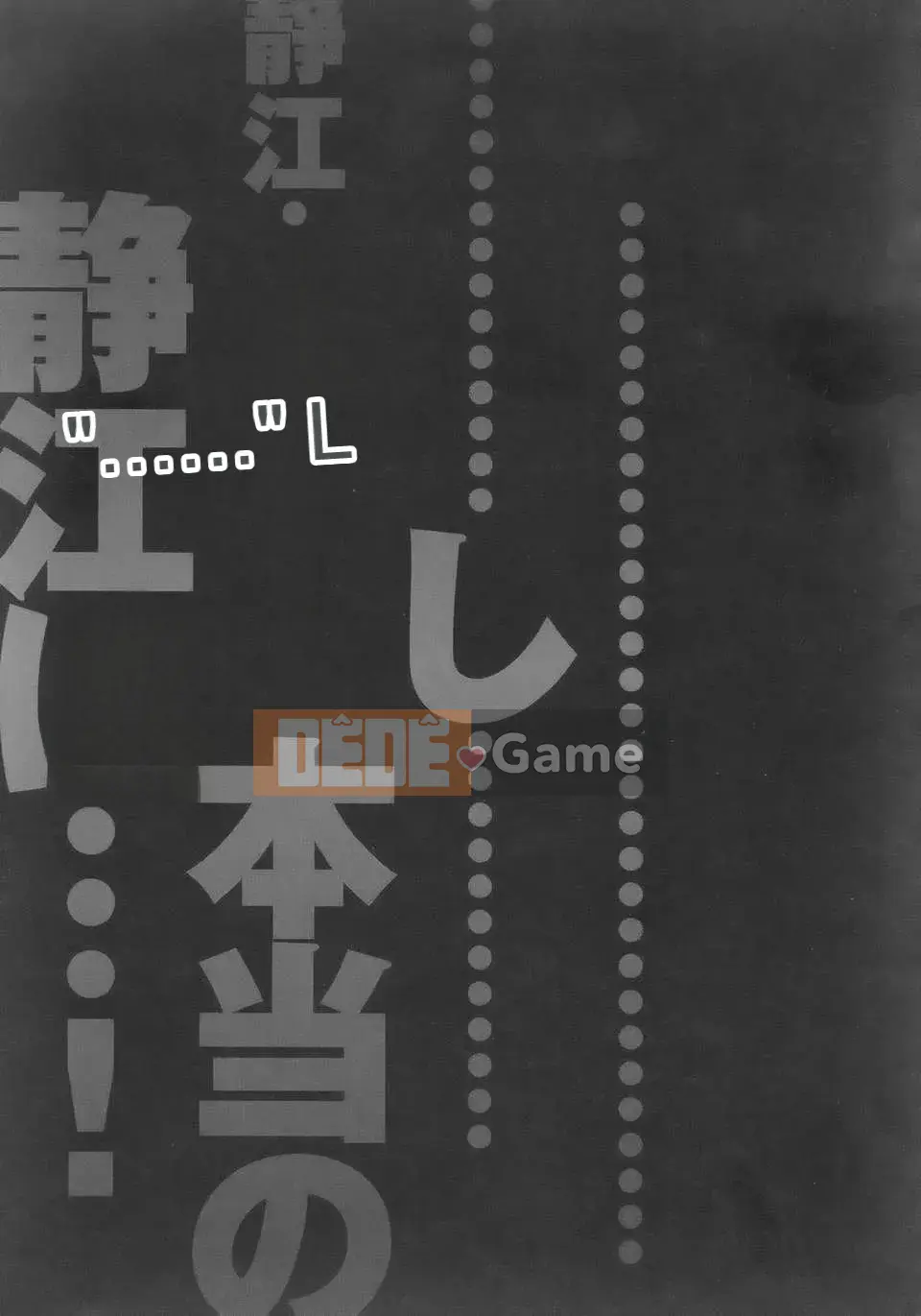 (Seinen Comic) [LINDA] Netorare Zuma [Quét thay thế]