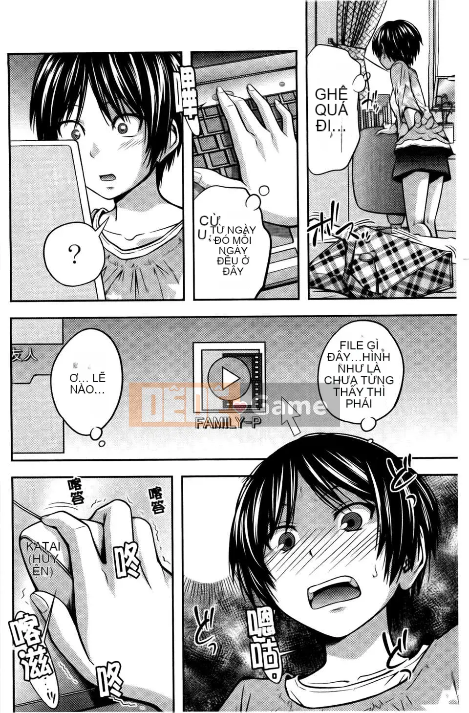 [Tsubaki Jushiro] Chị em gái [BOJJ Souou]