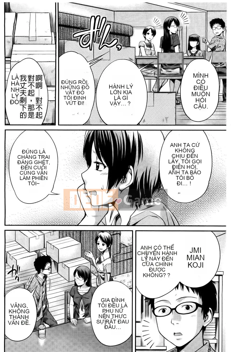 [Tsubaki Jushiro] Chị em gái [BOJJ Souou]