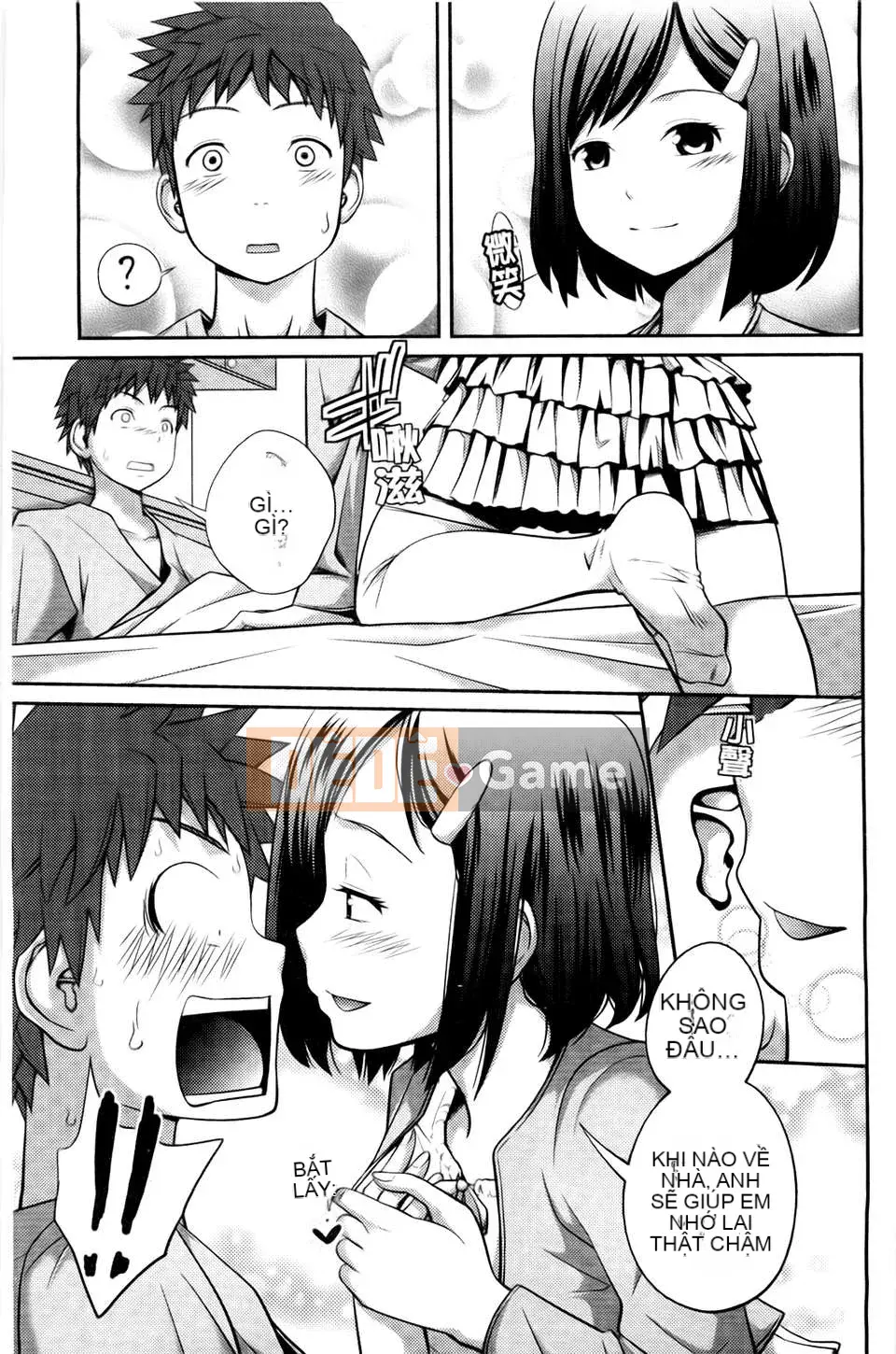 [Tsubaki Jushiro] Chị em gái [BOJJ Souou]