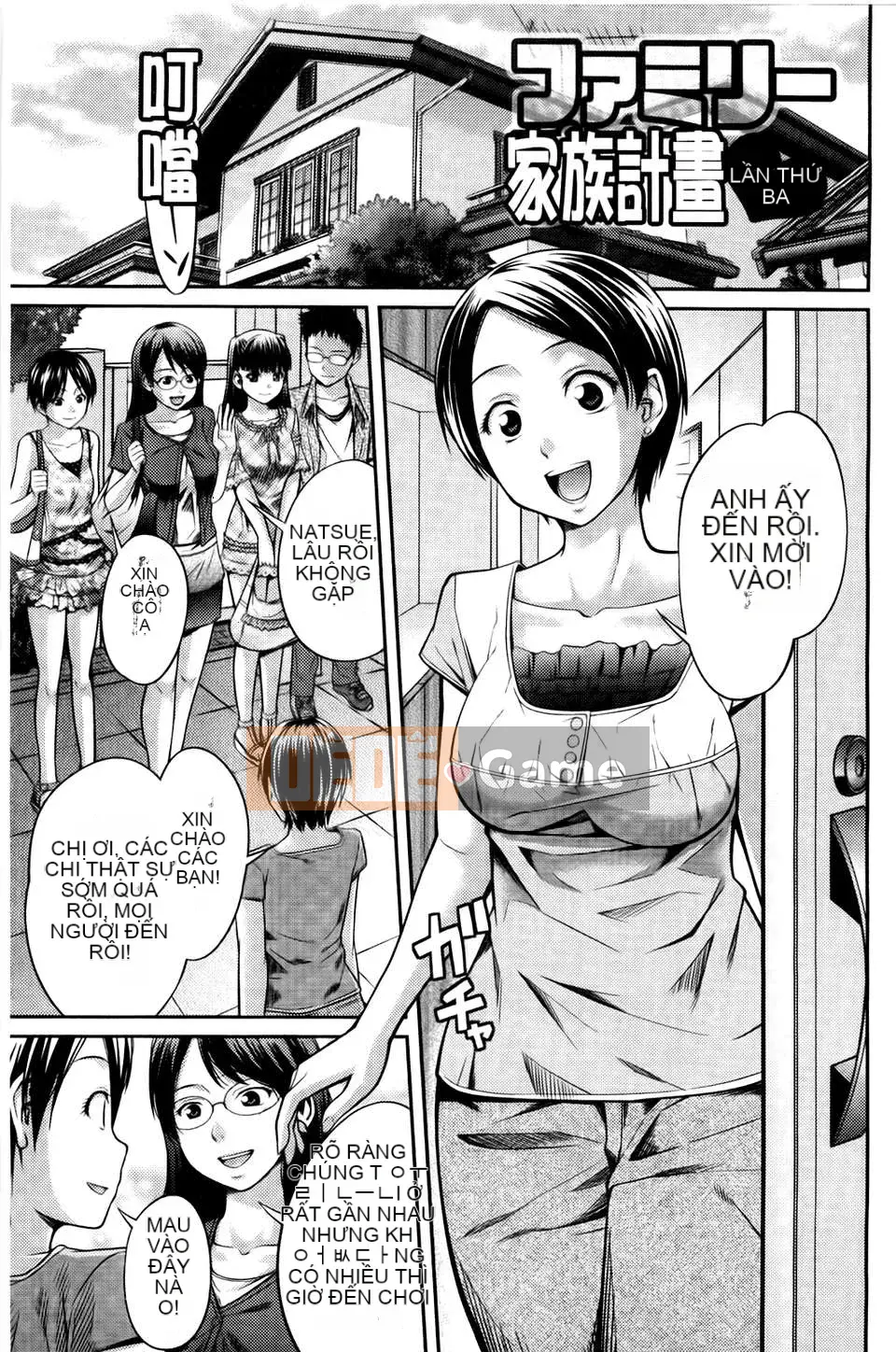 [Tsubaki Jushiro] Chị em gái [BOJJ Souou]