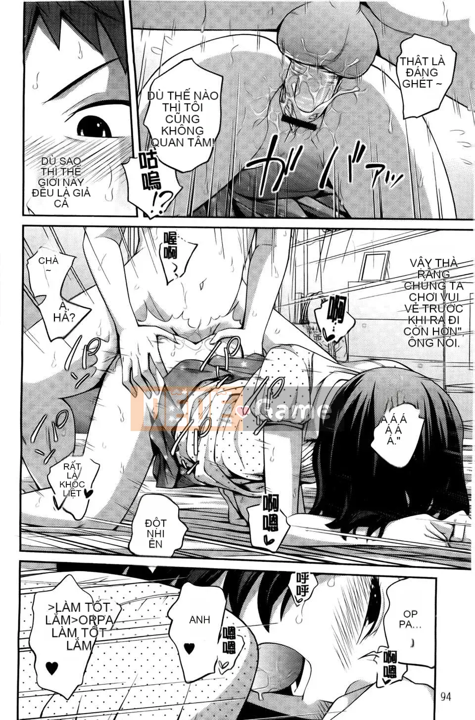 [Tsubaki Jushiro] Chị em gái [BOJJ Souou]