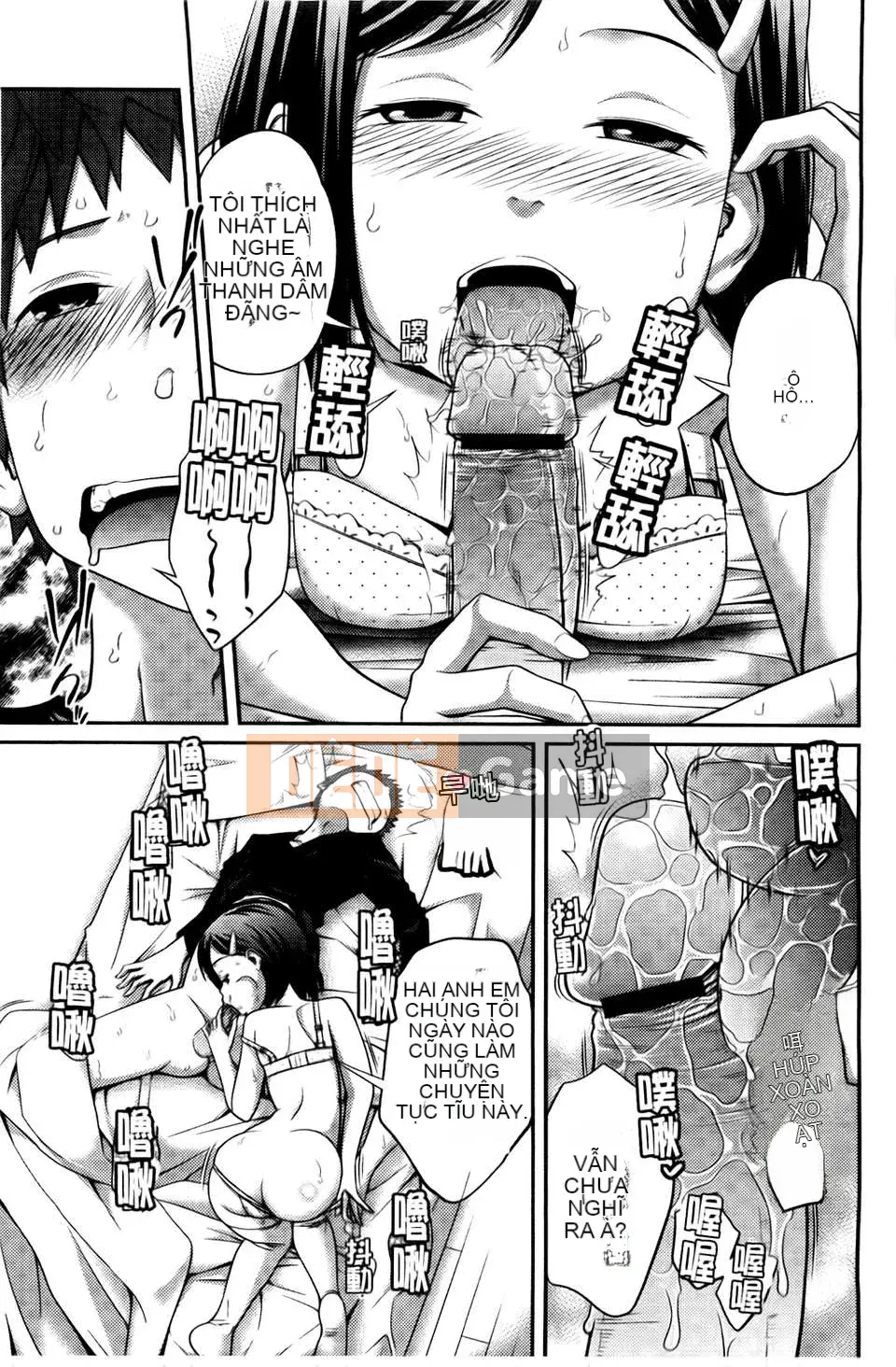 [Tsubaki Jushiro] Chị em gái [BOJJ Souou]