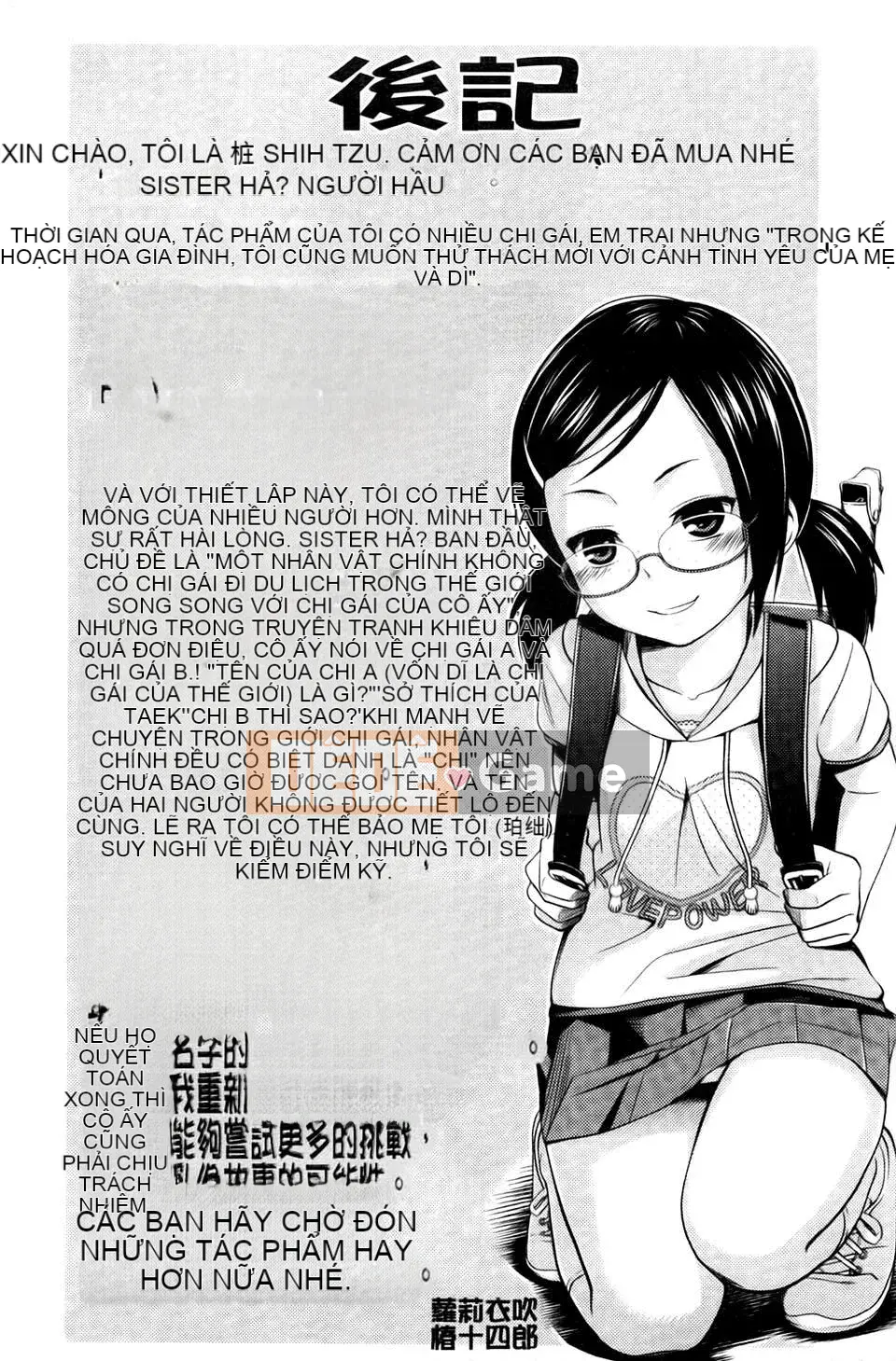 [Tsubaki Jushiro] Chị em gái [BOJJ Souou]