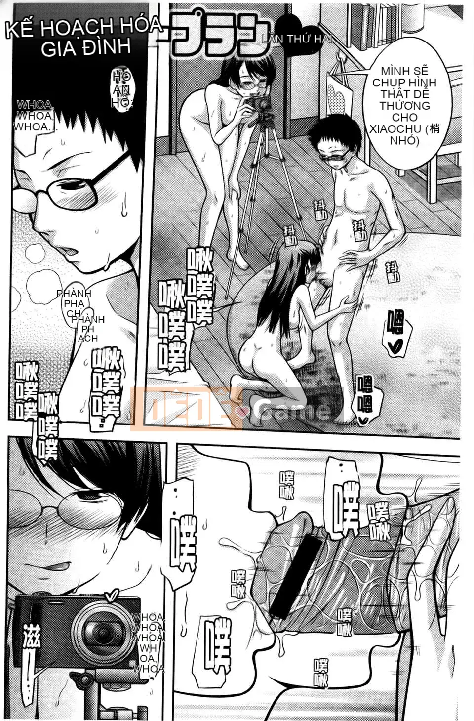 [Tsubaki Jushiro] Chị em gái [BOJJ Souou]