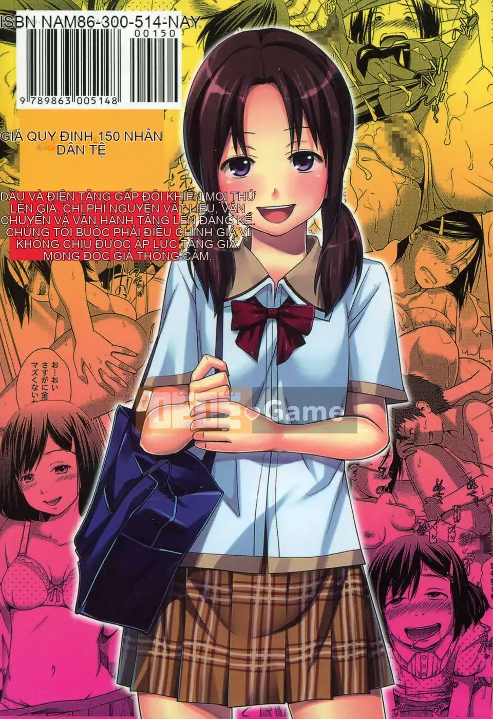 [Tsubaki Jushiro] Chị em gái [BOJJ Souou]