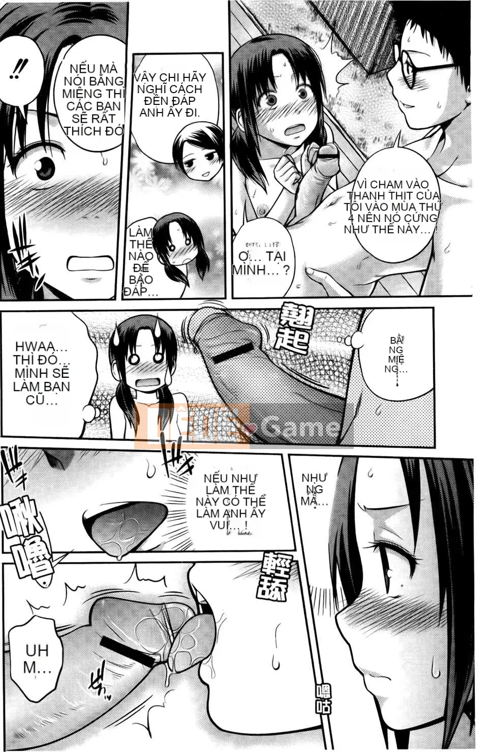 [Tsubaki Jushiro] Chị em gái [BOJJ Souou]