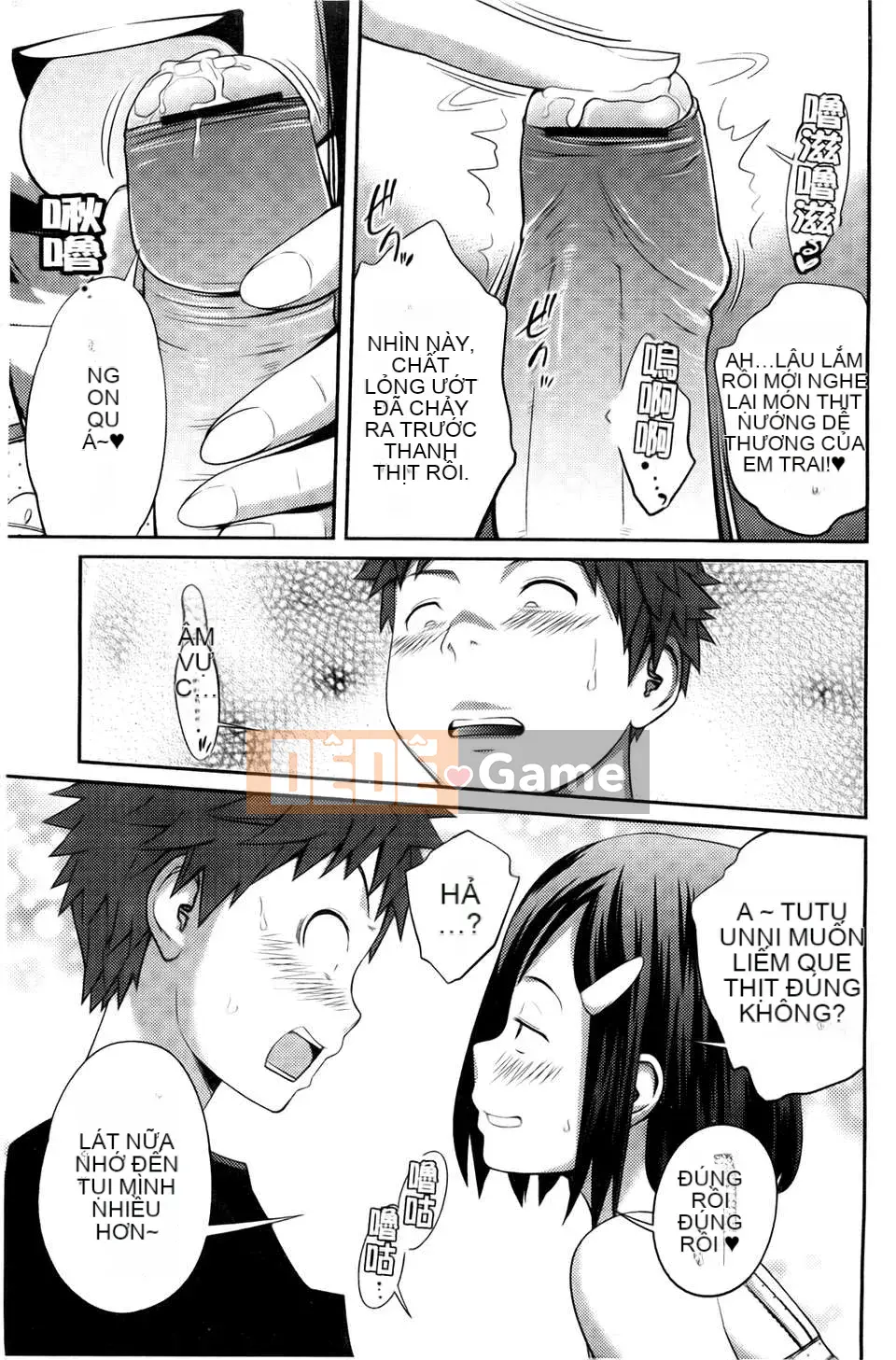 [Tsubaki Jushiro] Chị em gái [BOJJ Souou]