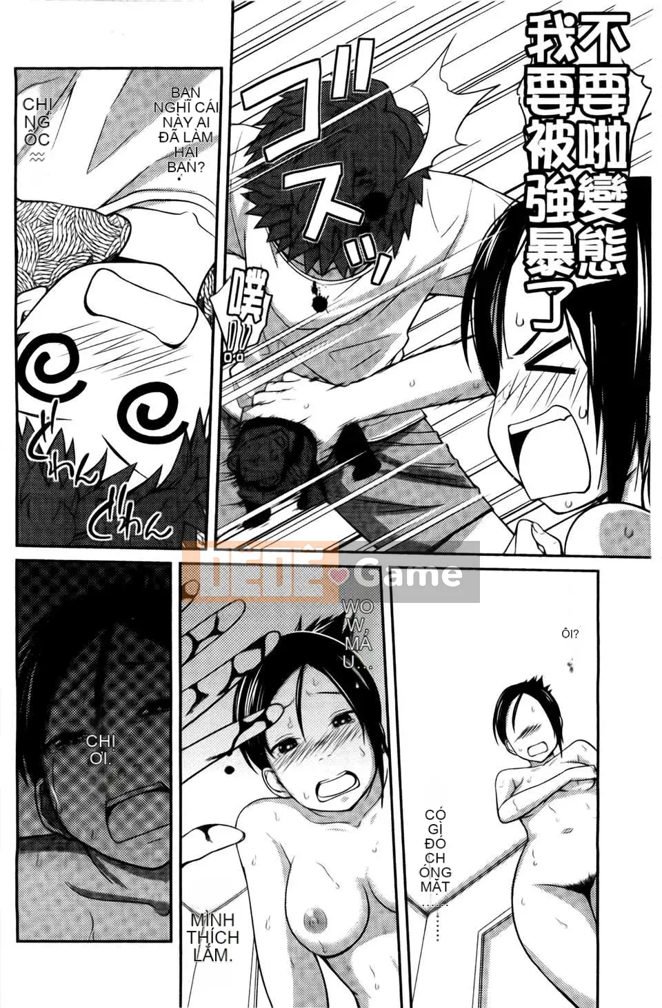 [Tsubaki Jushiro] Chị em gái [BOJJ Souou]