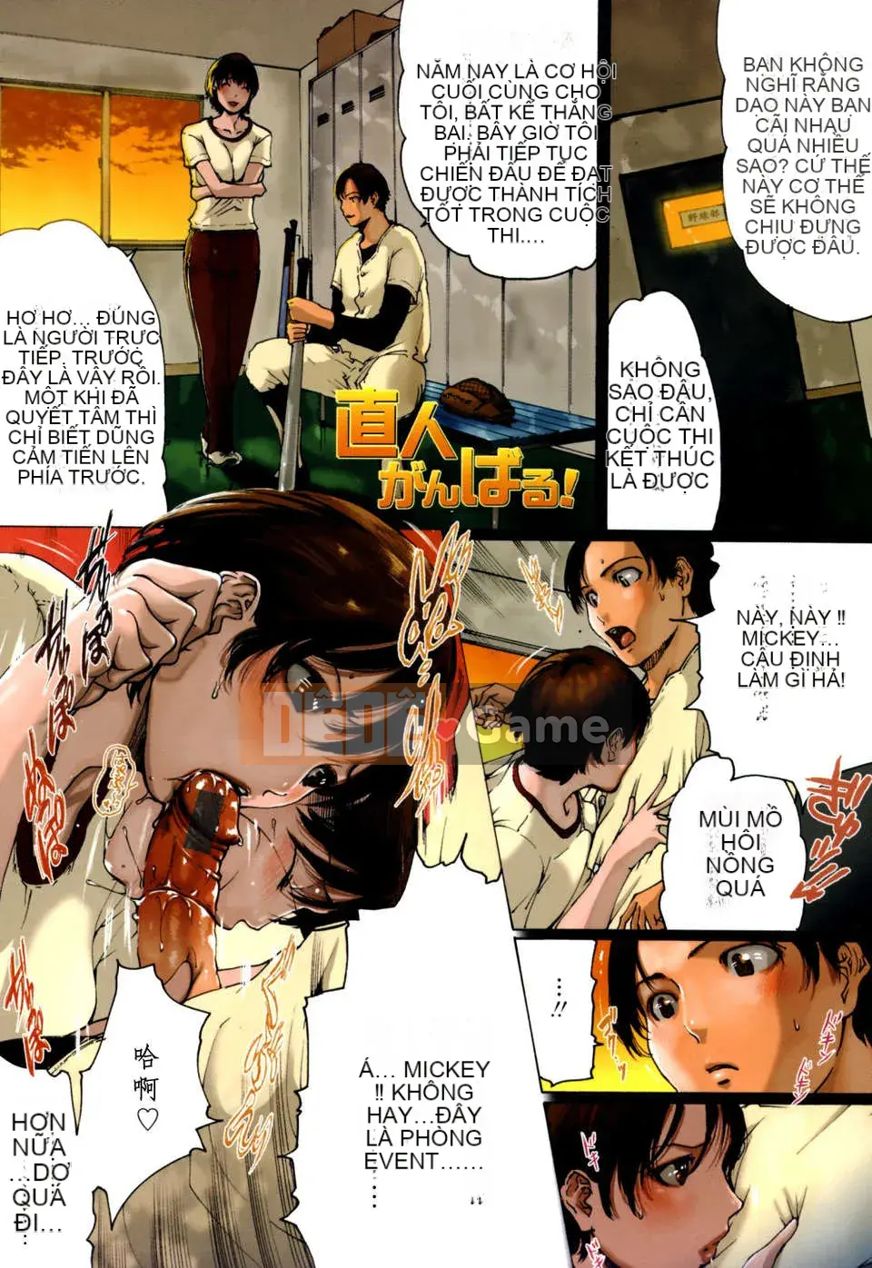 (Người lớn コミック)[LINDA] W-PAI- [Hán hóa DARKANT]