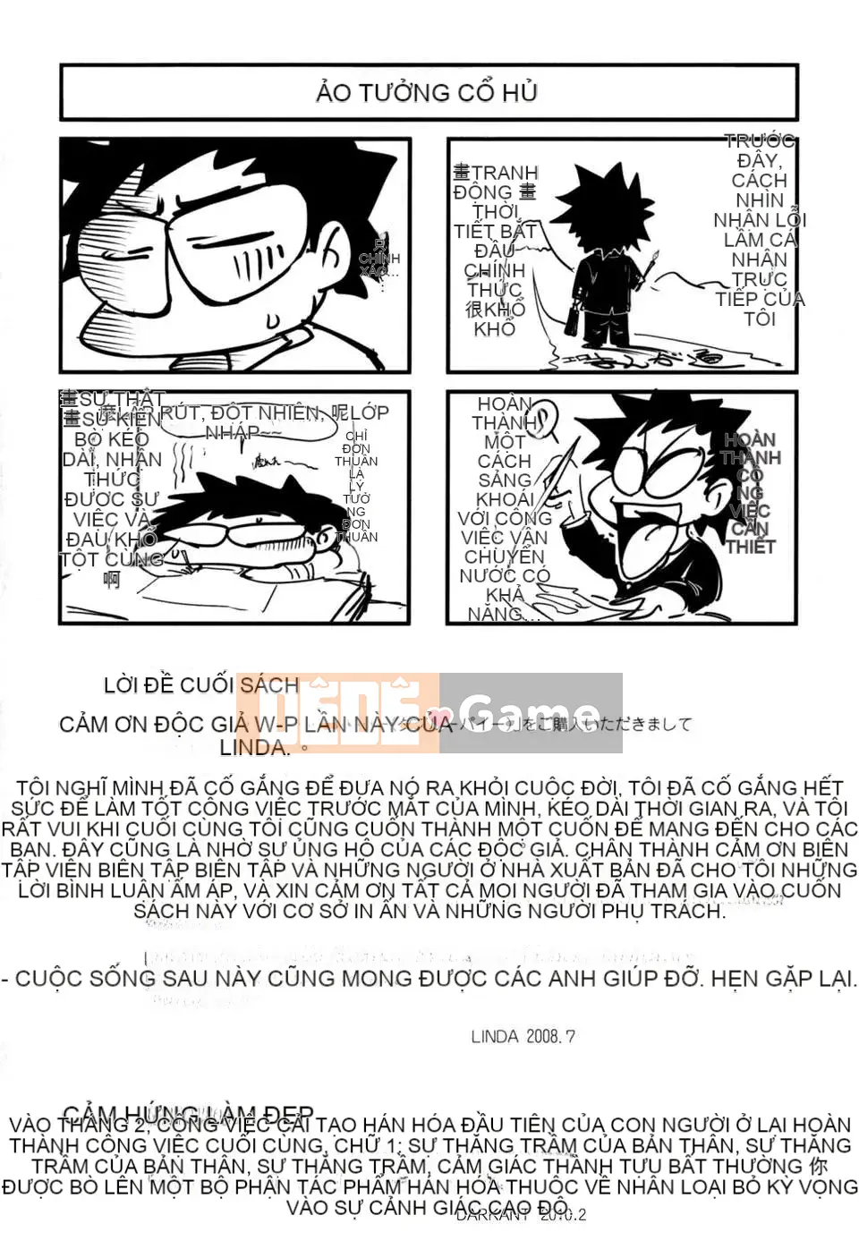 (Người lớn コミック)[LINDA] W-PAI- [Hán hóa DARKANT]