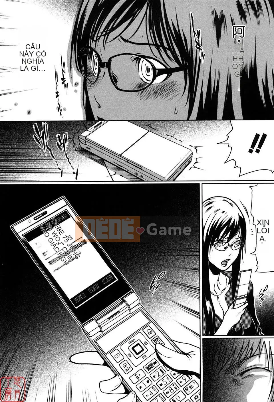 (Truyện tranh Seijin) [LINDA] Sekirara Kanojo Vol.01 [Yuzuki Koubou]