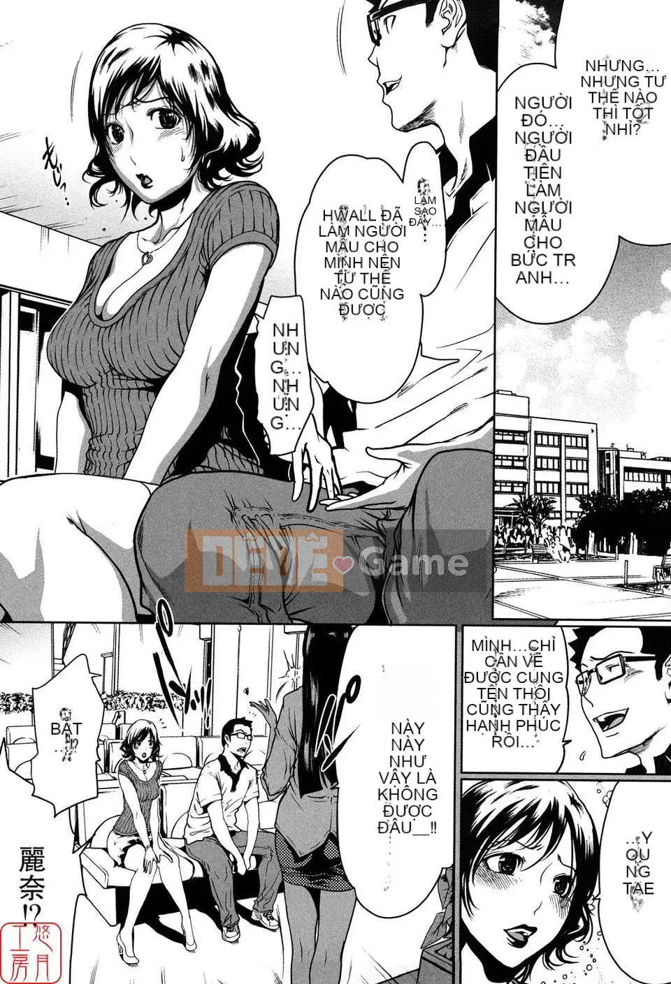 (Truyện tranh Seijin) [LINDA] Sekirara Kanojo Vol.01 [Yuzuki Koubou]