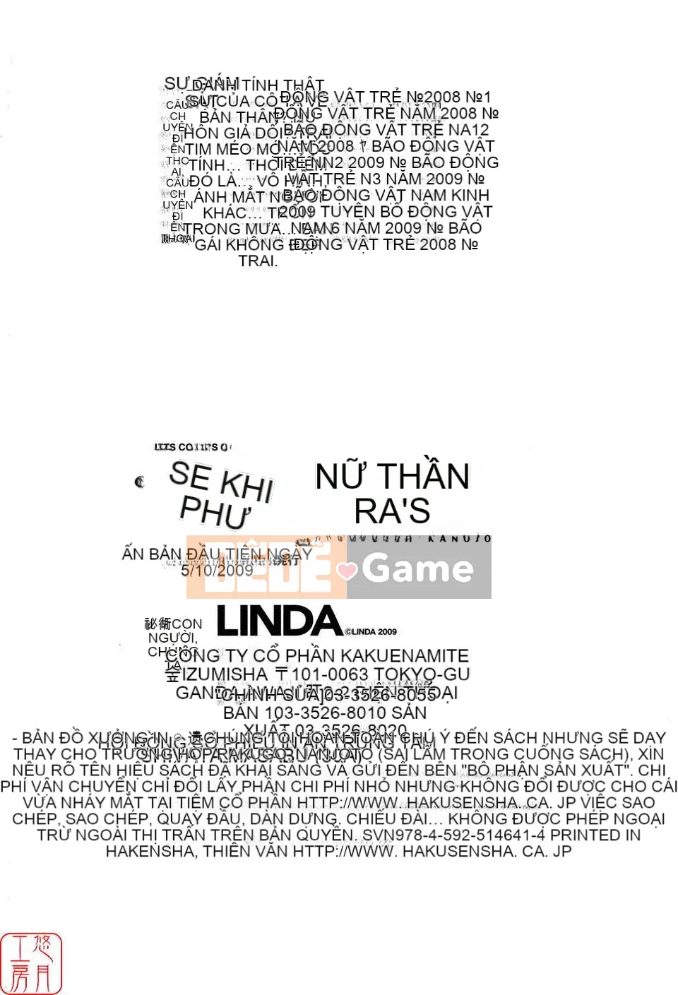 (Truyện tranh Seijin) [LINDA] Sekirara Kanojo Vol.01 [Yuzuki Koubou]