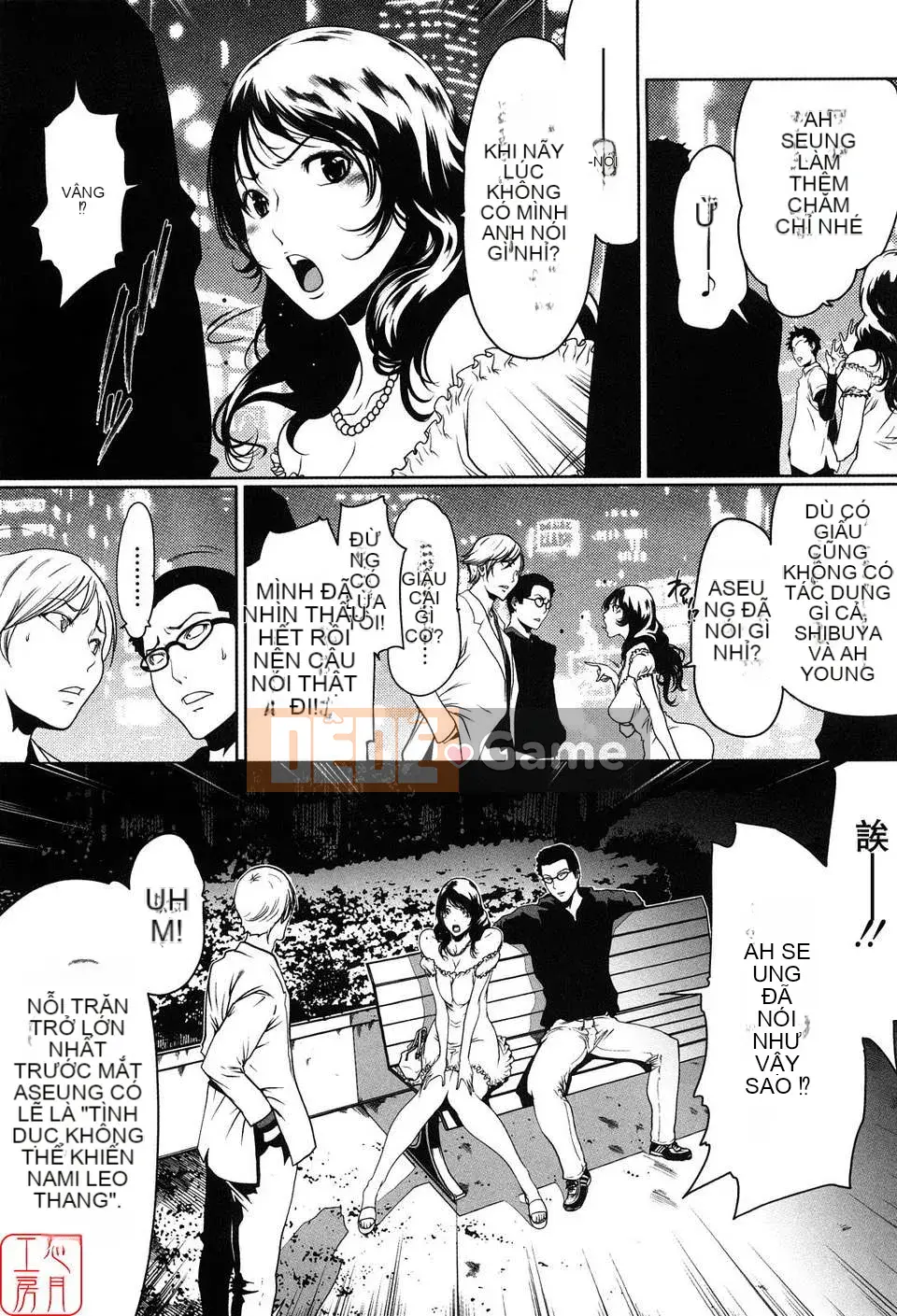 (Truyện tranh Seijin) [LINDA] Sekirara Kanojo Vol.01 [Yuzuki Koubou]