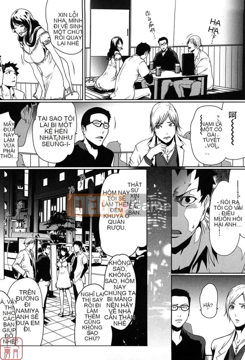 (Truyện tranh Seijin) [LINDA] Sekirara Kanojo Vol.01 [Yuzuki Koubou]