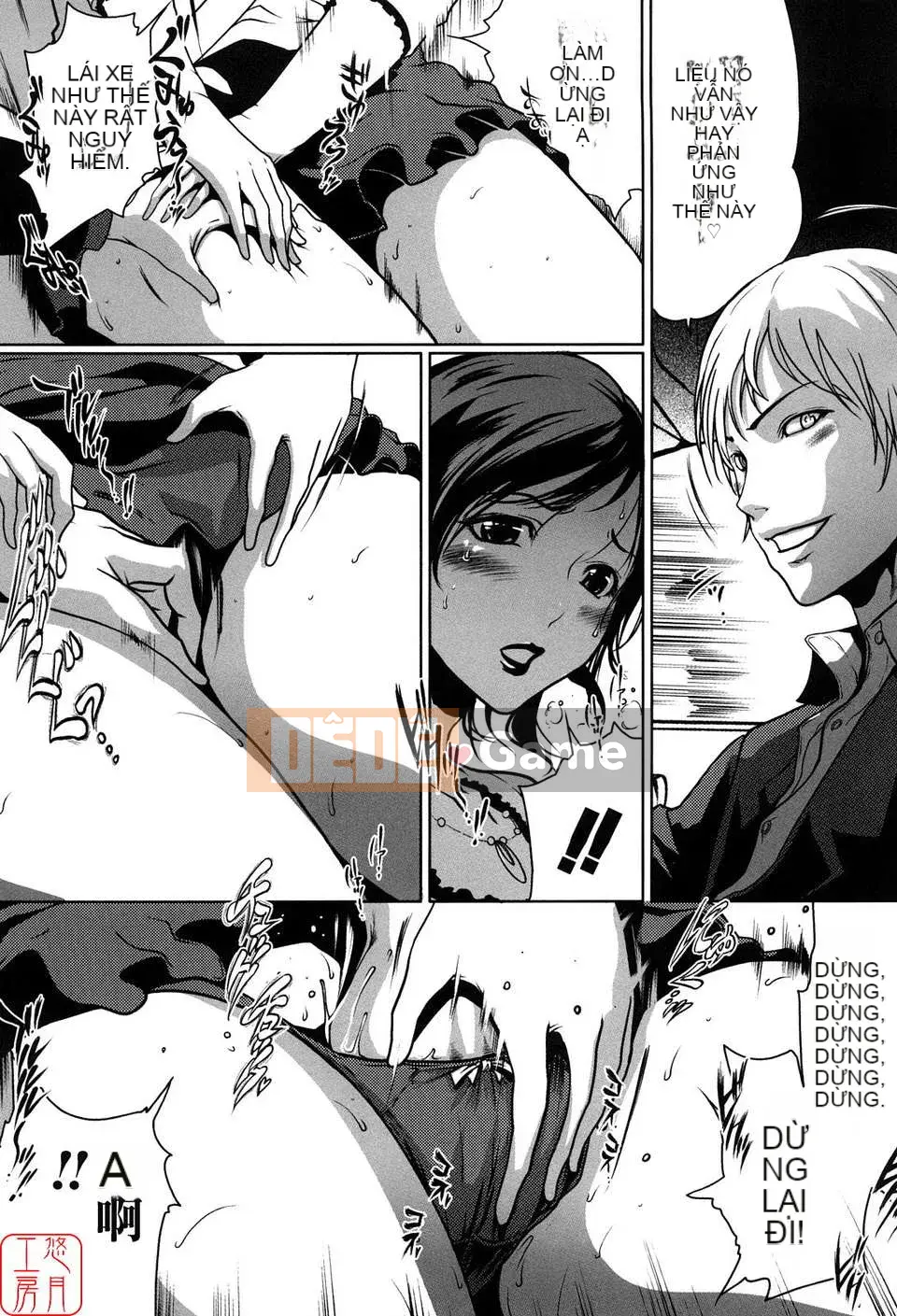 (Truyện tranh Seijin) [LINDA] Sekirara Kanojo Vol.01 [Yuzuki Koubou]