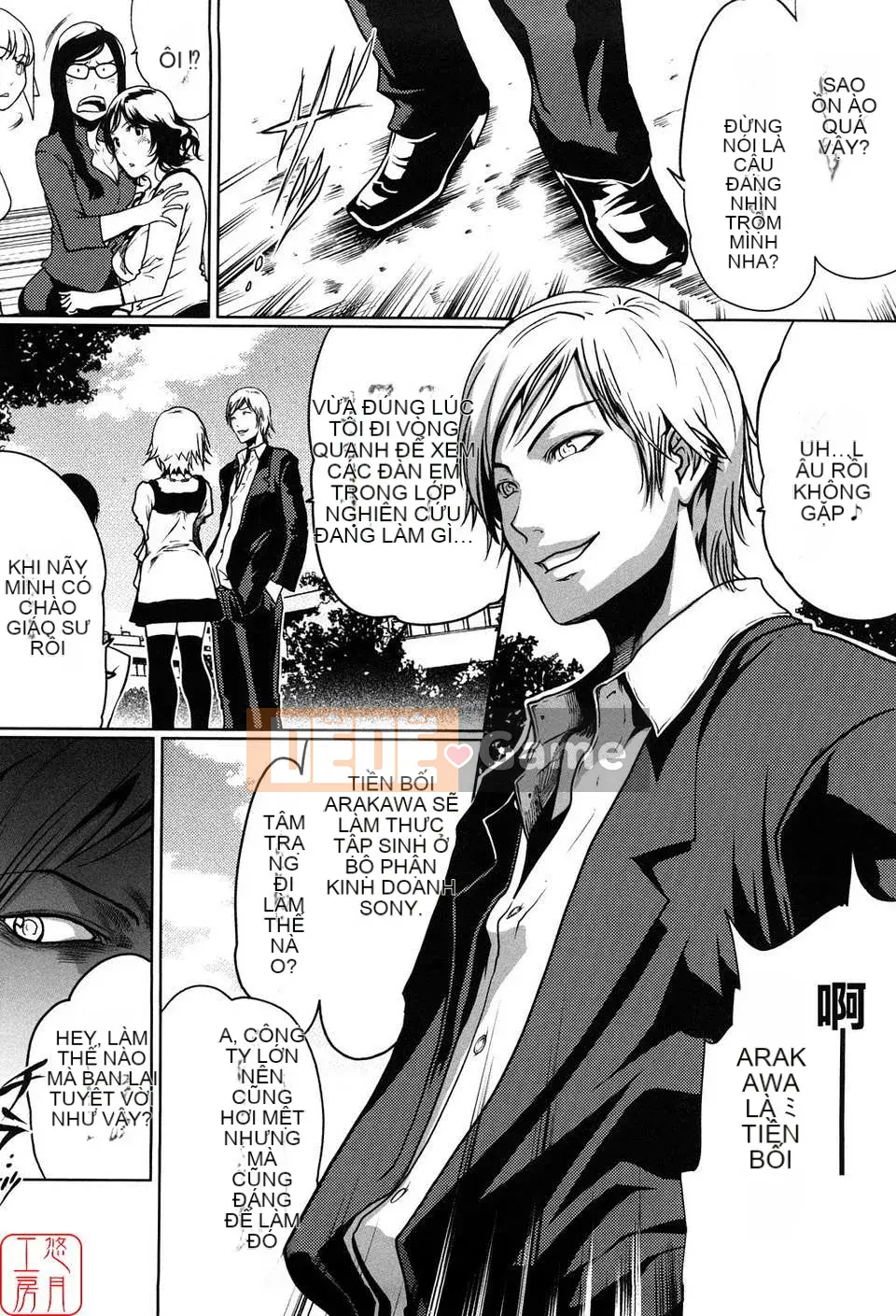 (Truyện tranh Seijin) [LINDA] Sekirara Kanojo Vol.01 [Yuzuki Koubou]