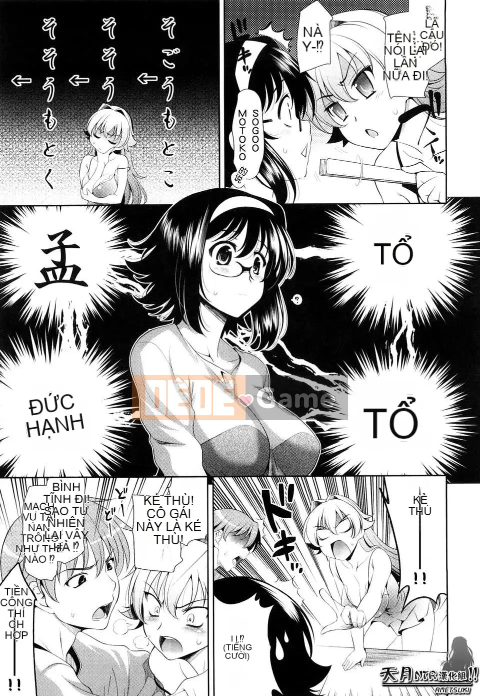 [Tentsuki NTR tiếng Trung][Yasui Riosuke] Shocking Pink!