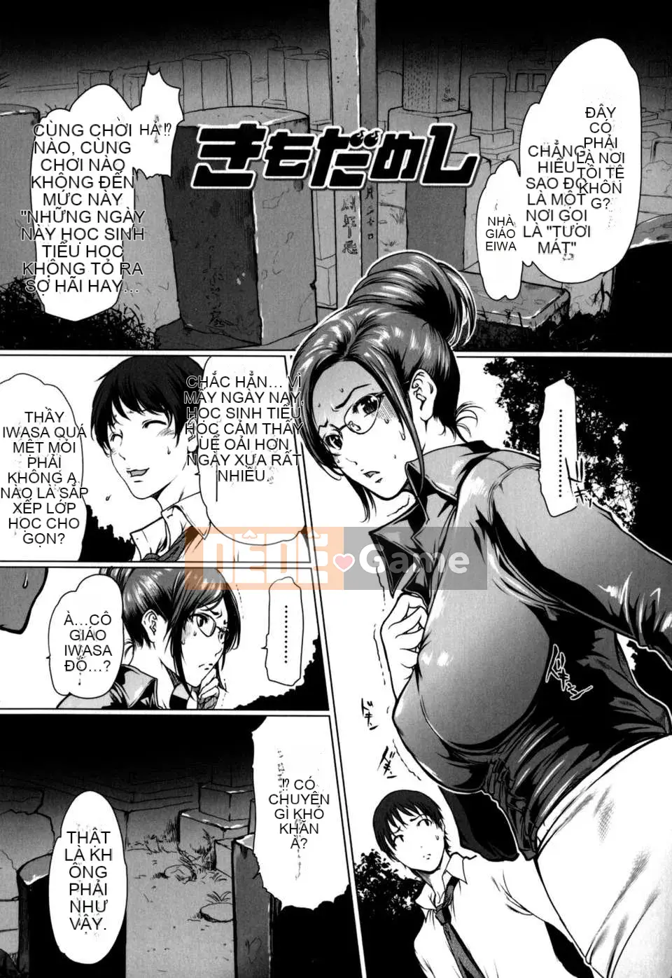 (Truyện tranh Seinen) [LINDA] W-PAI-