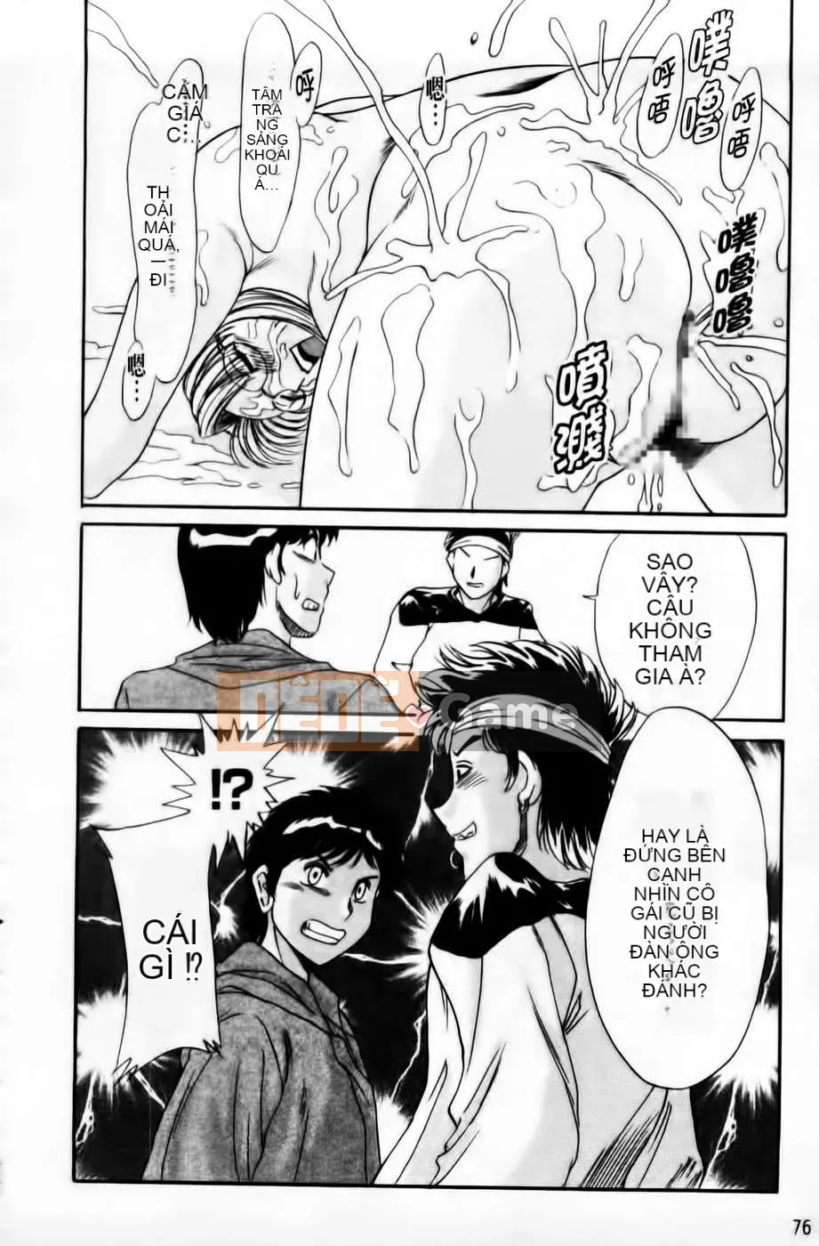 [Champon Miyabi] Super Onee-san Heaven 3 -Nikuyoku Hen- (Shinshoku Chubun)