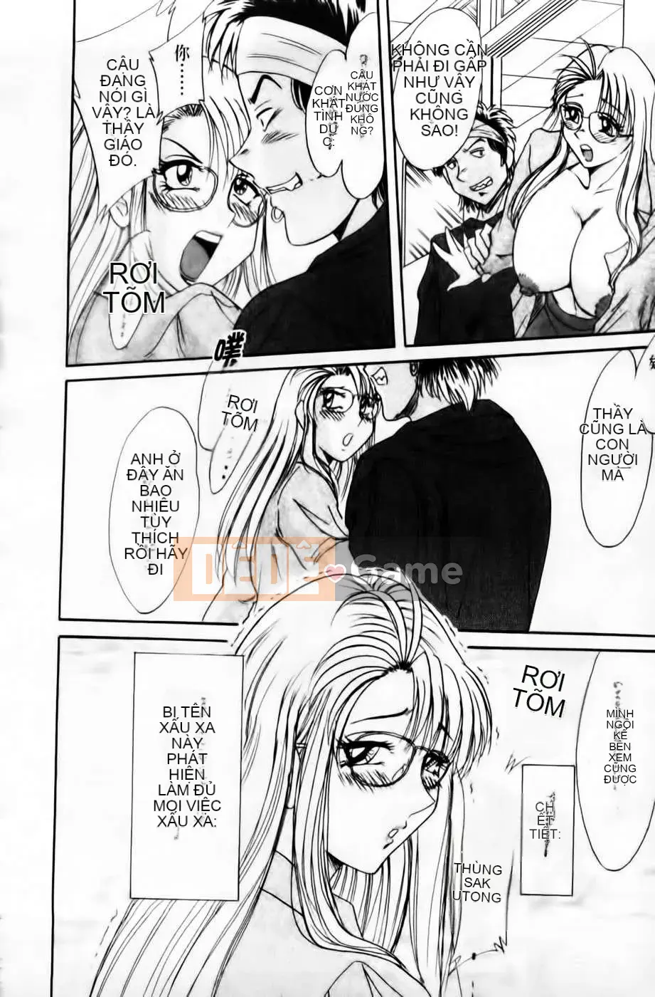 [Champon Miyabi] Super Onee-san Heaven 3 -Nikuyoku Hen- (Shinshoku Chubun)