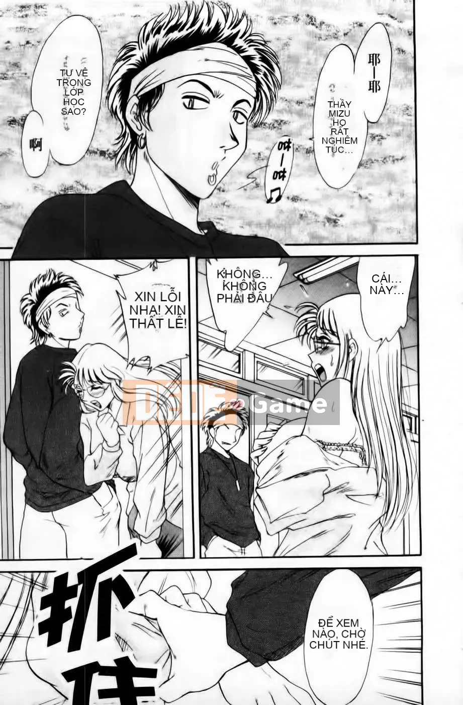 [Champon Miyabi] Super Onee-san Heaven 3 -Nikuyoku Hen- (Shinshoku Chubun)