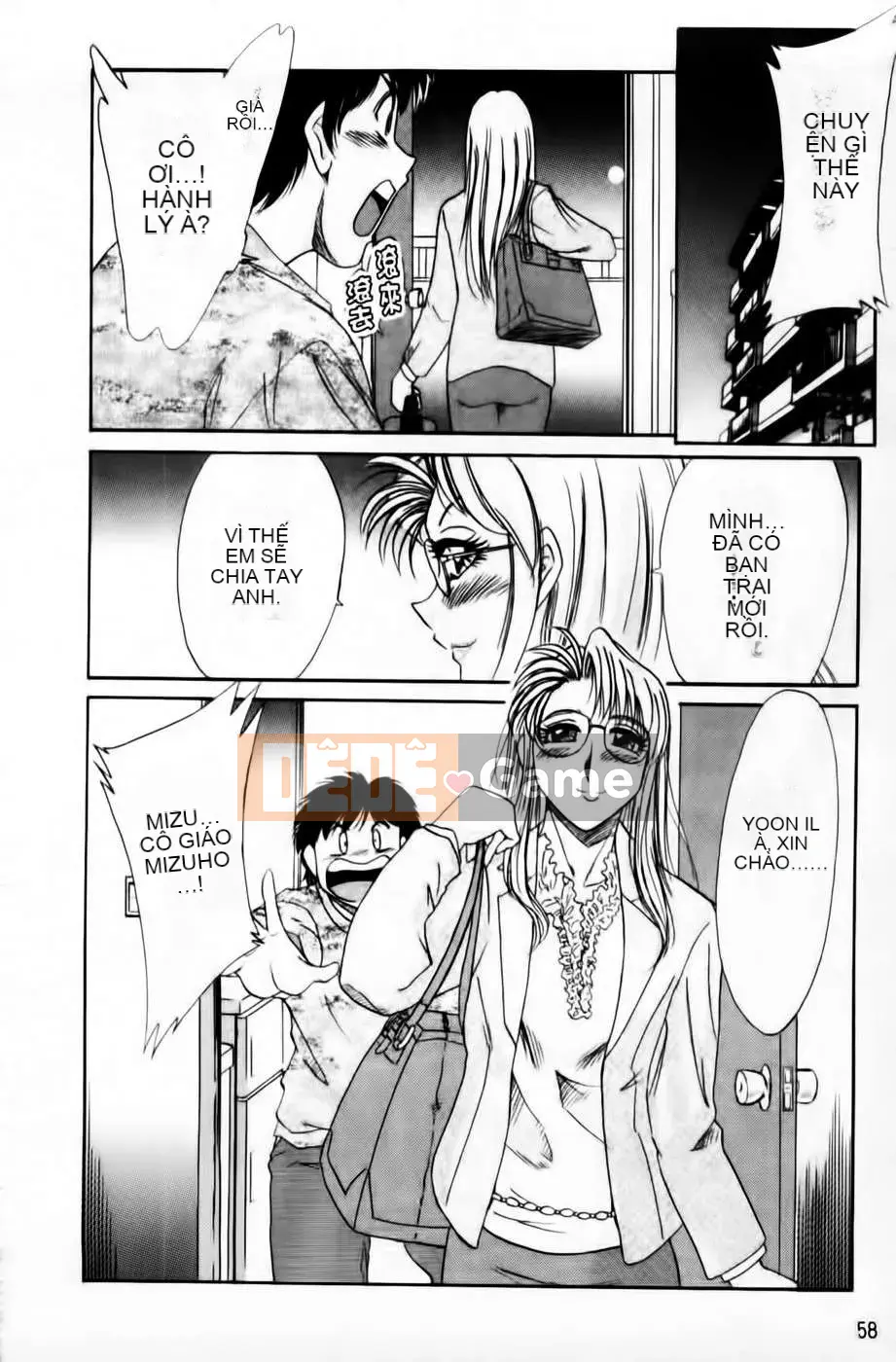 [Champon Miyabi] Super Onee-san Heaven 3 -Nikuyoku Hen- (Shinshoku Chubun)