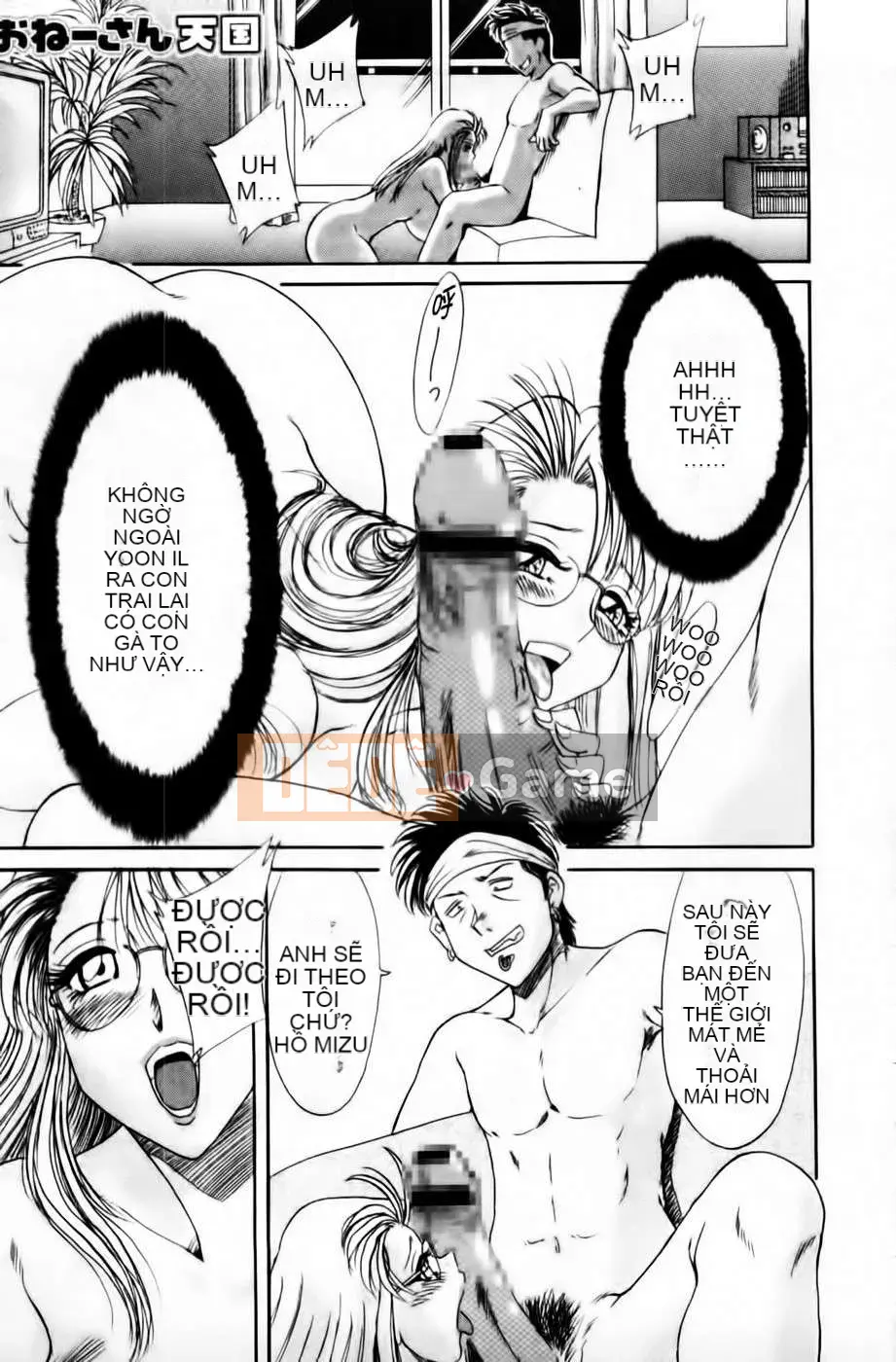 [Champon Miyabi] Super Onee-san Heaven 3 -Nikuyoku Hen- (Shinshoku Chubun)